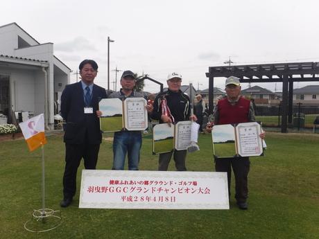 大会の様子