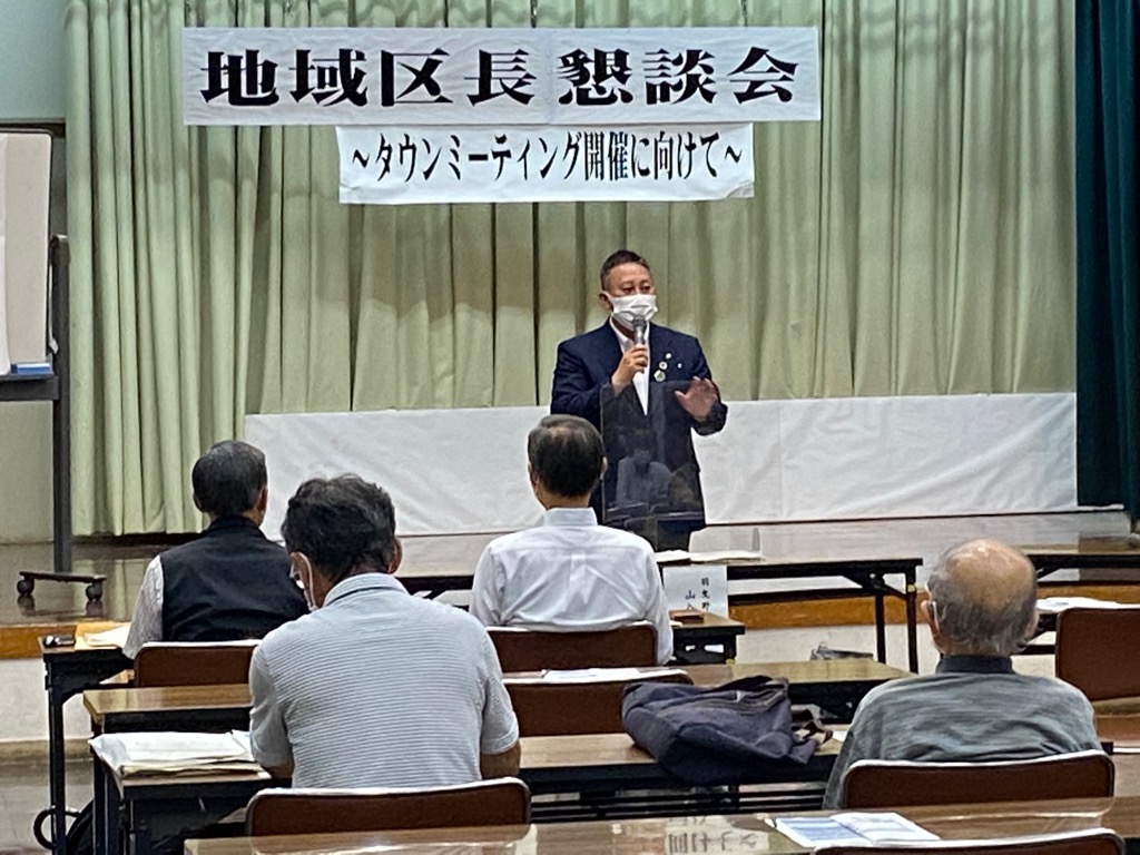 takawasikutyou