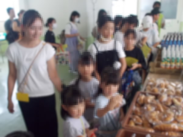 受付