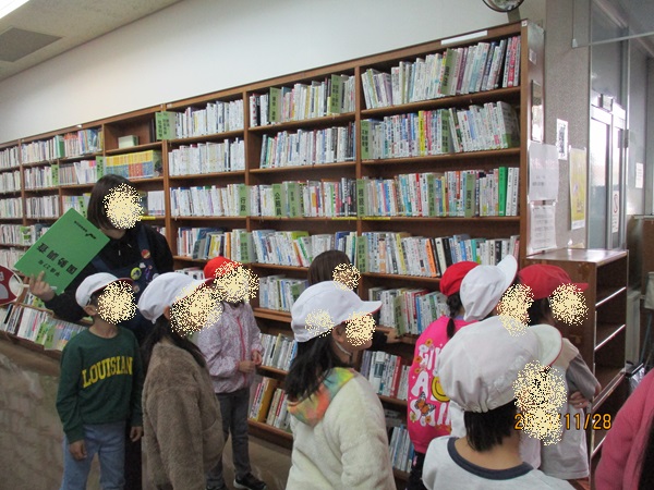 2年陵南の森 見学しているようす