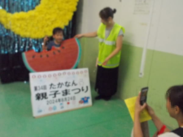 フォトスポット