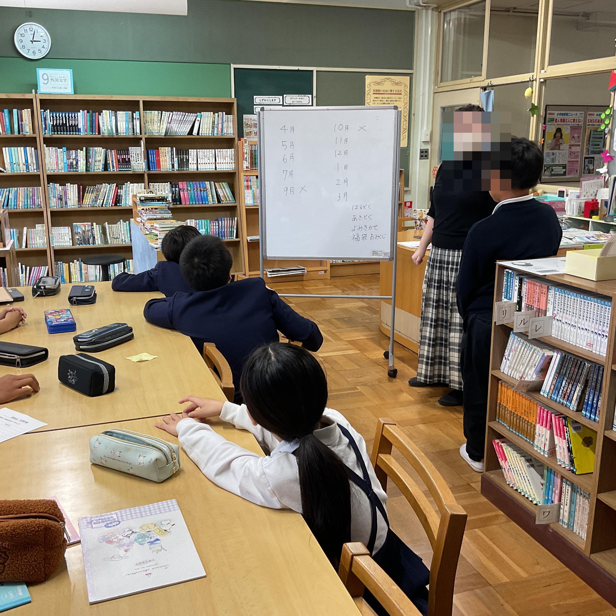 4月委員会5