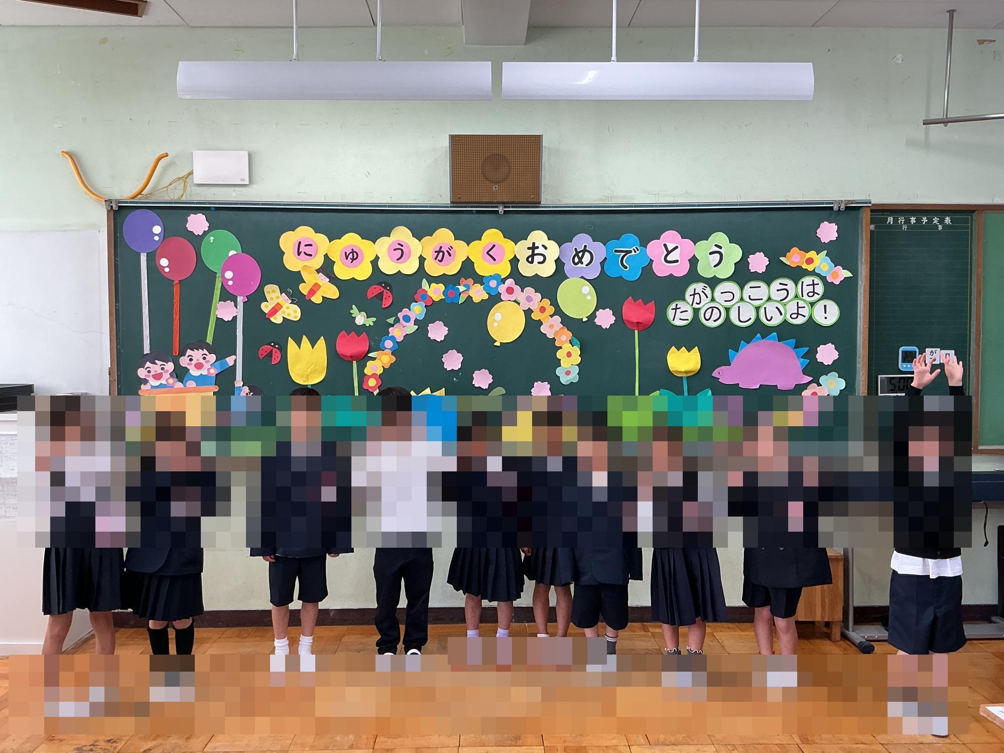 R8入学式教室