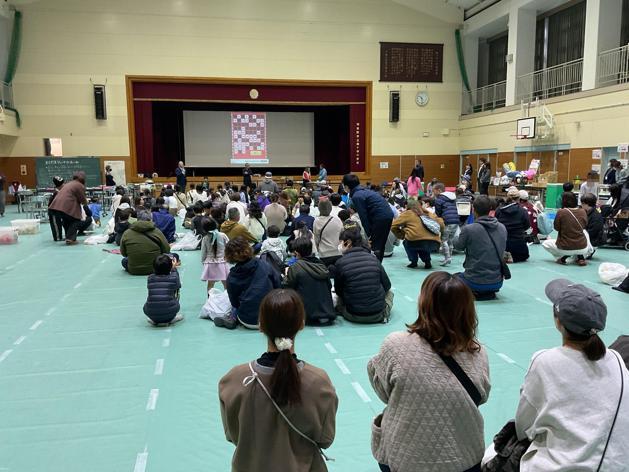 ふれあいまつり