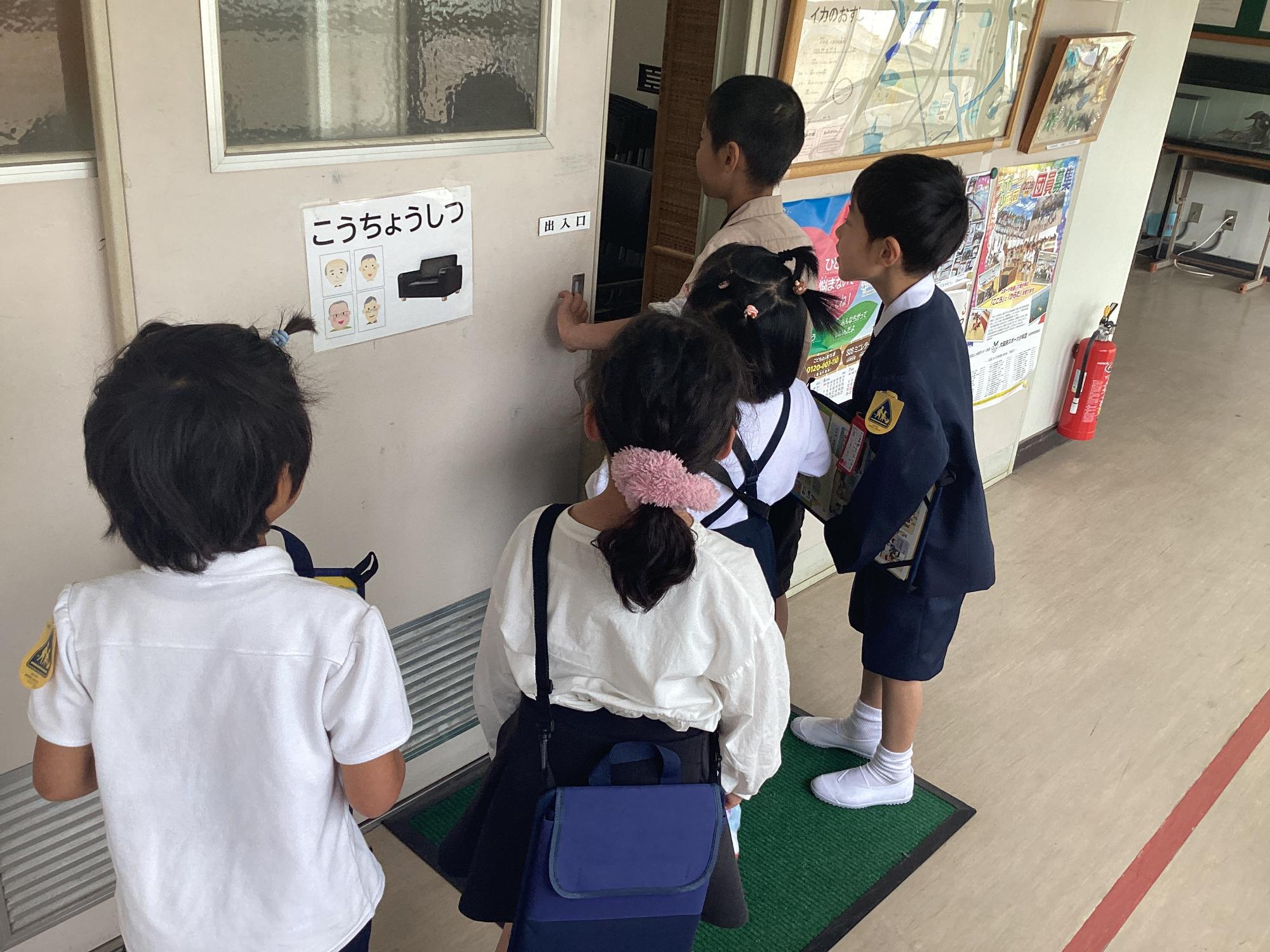 学校探検2