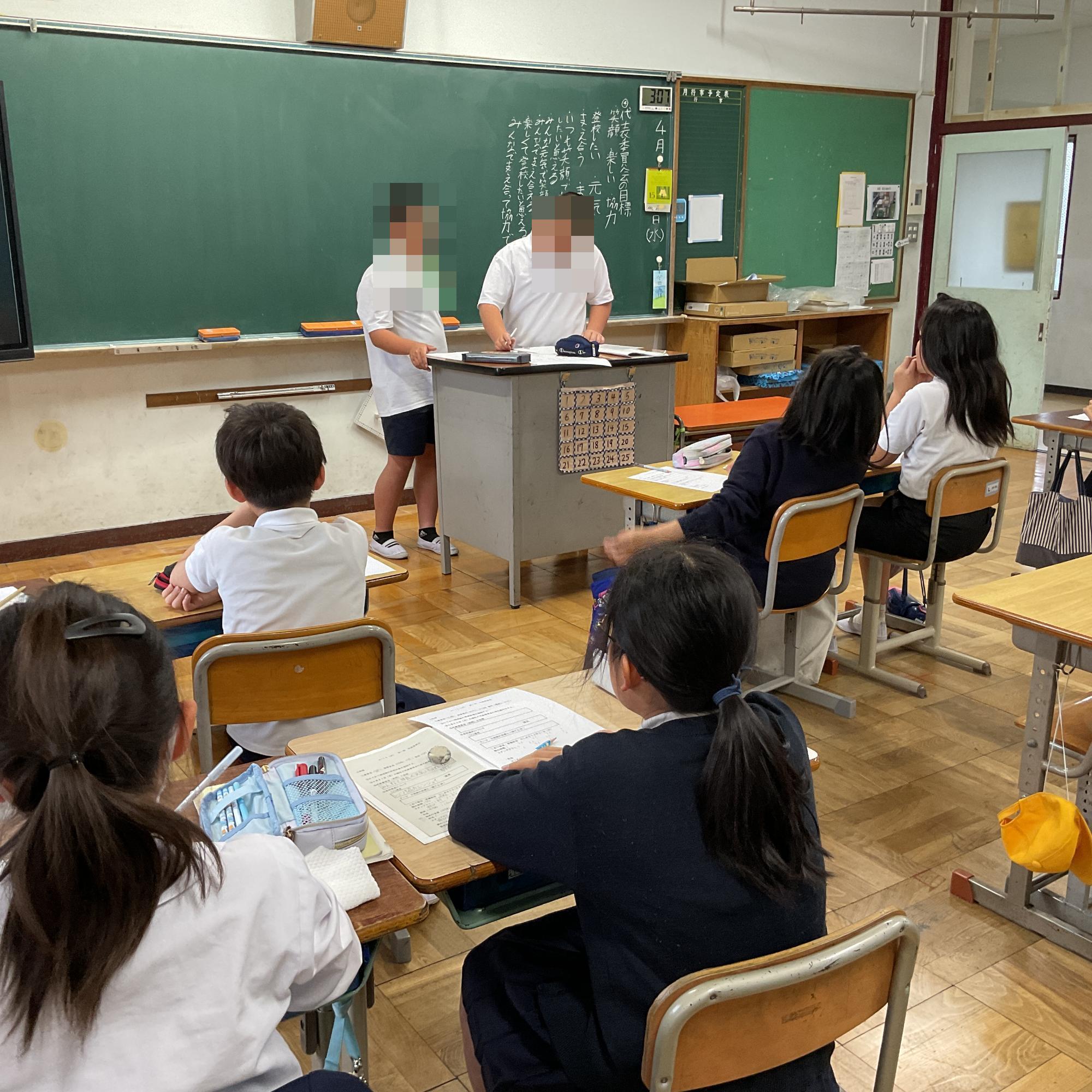 委員会4月