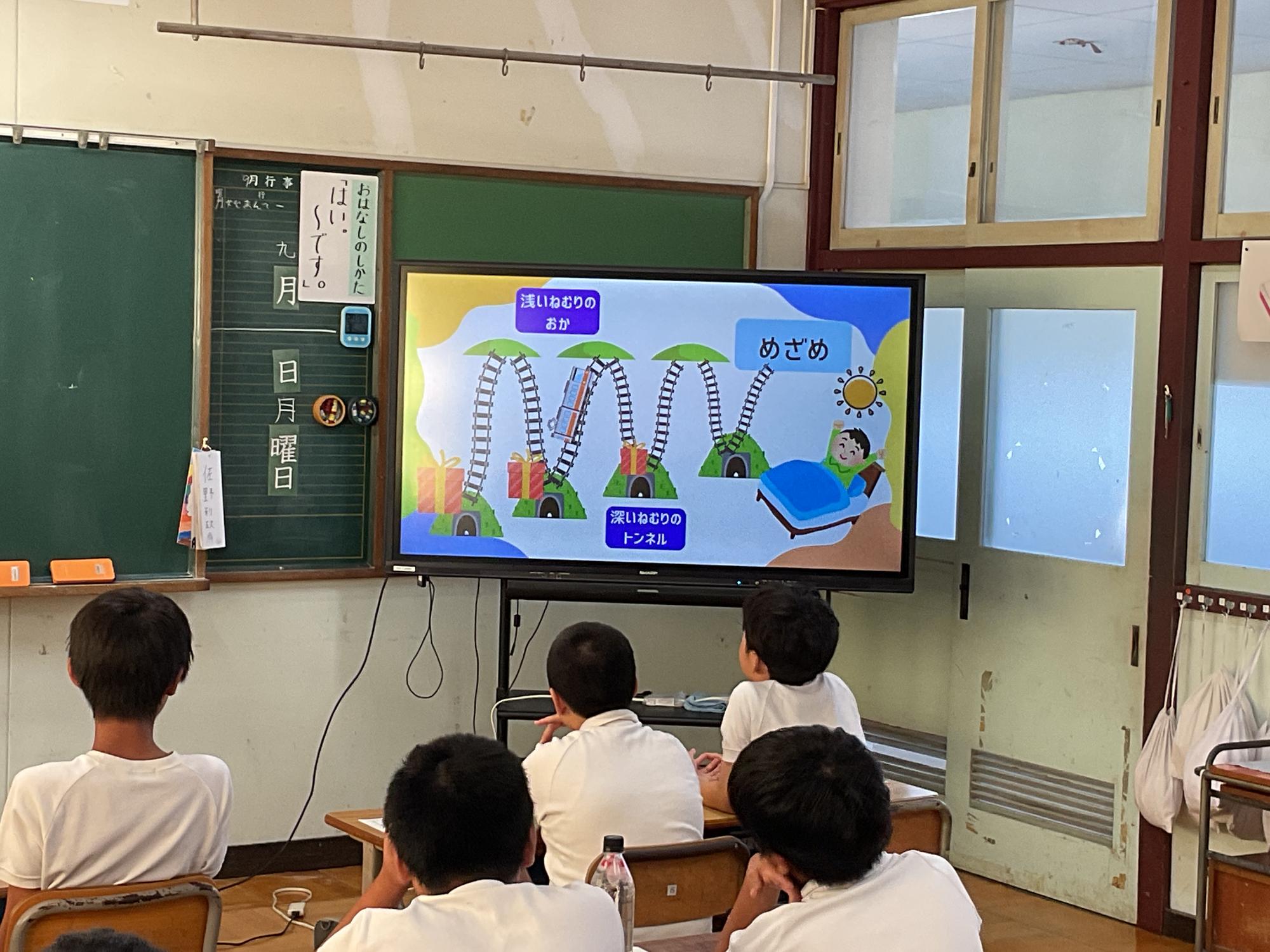 二測定後保健指導5年