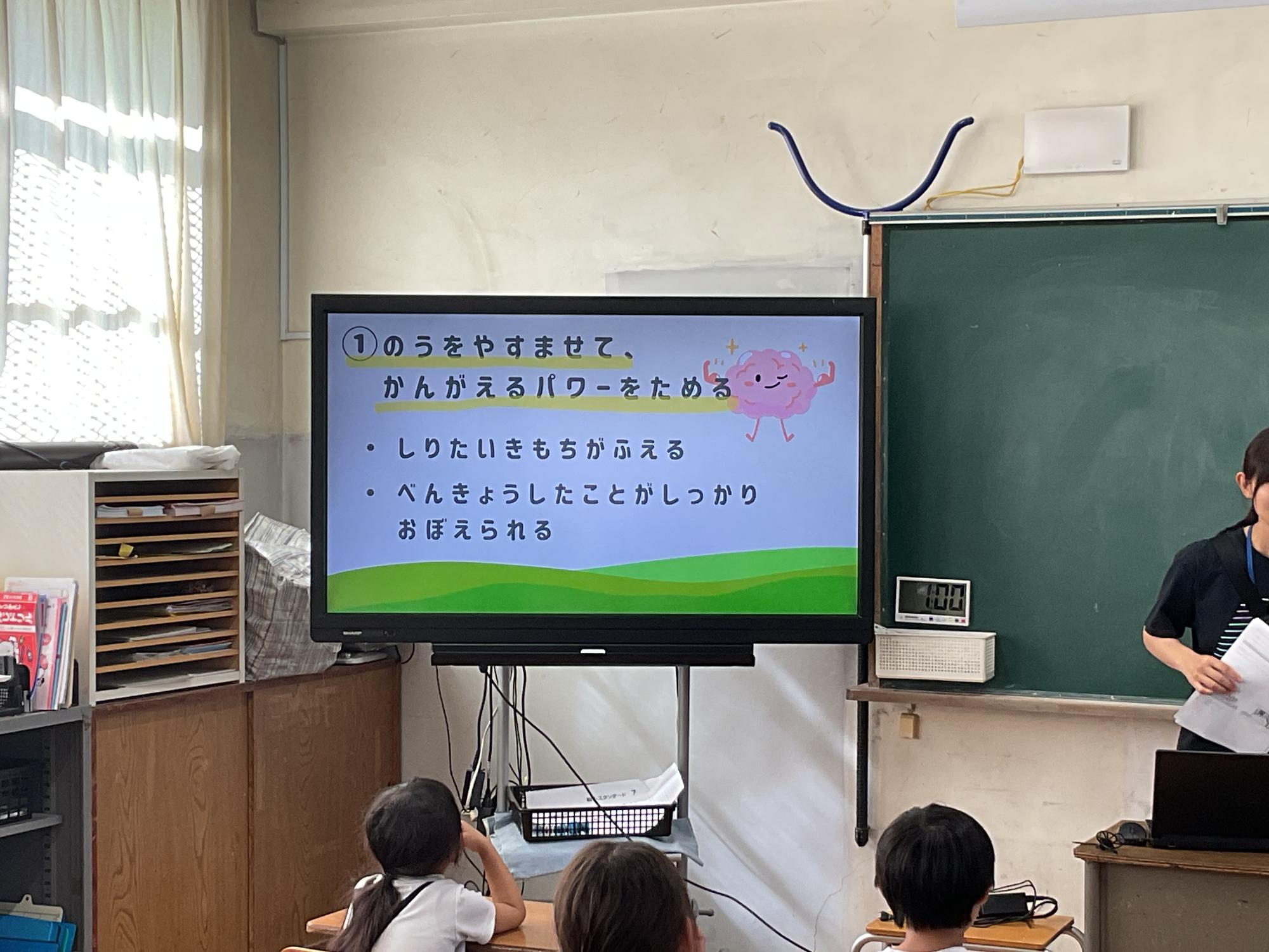 二測定前保健指導3