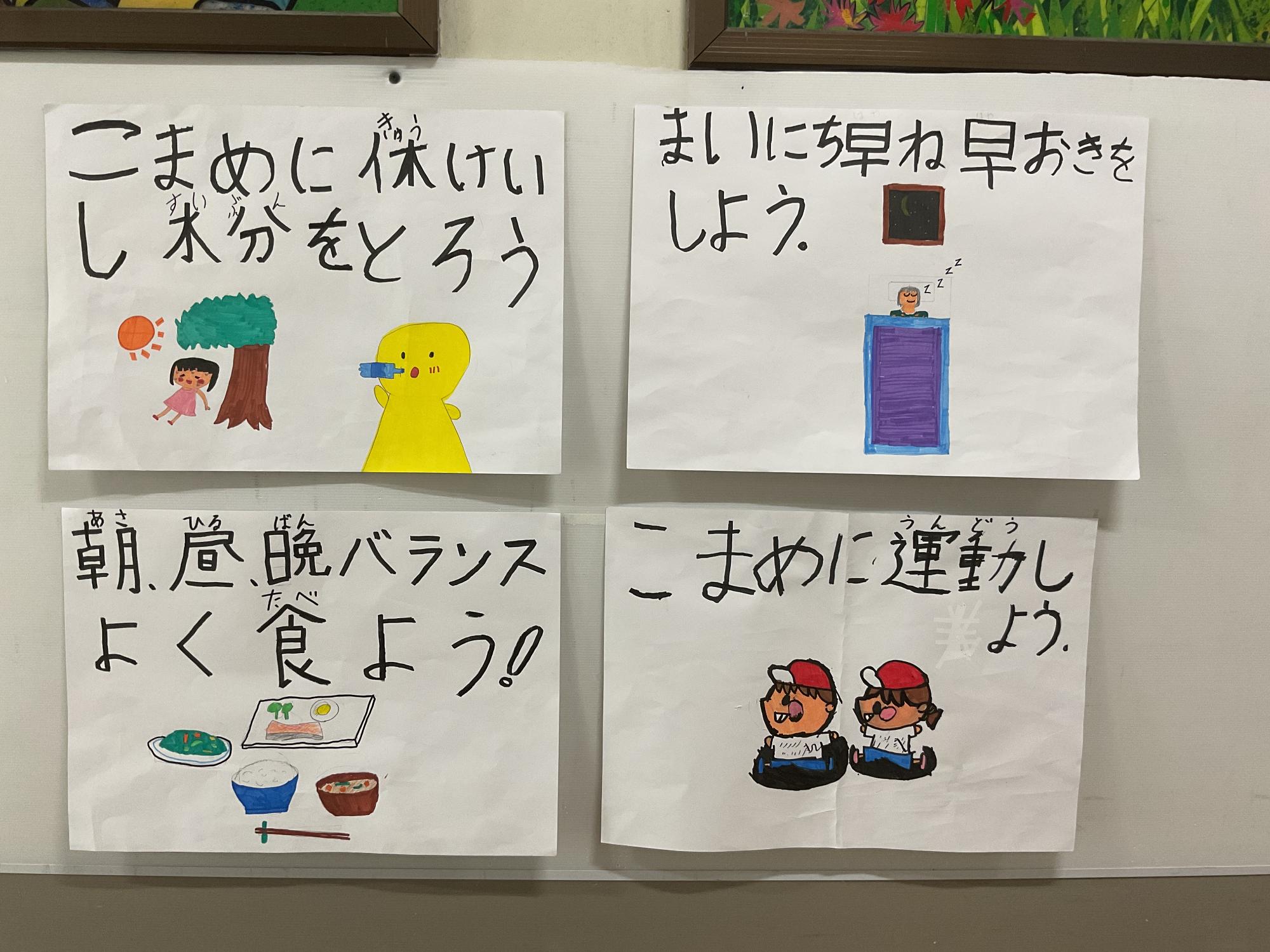 終業式2