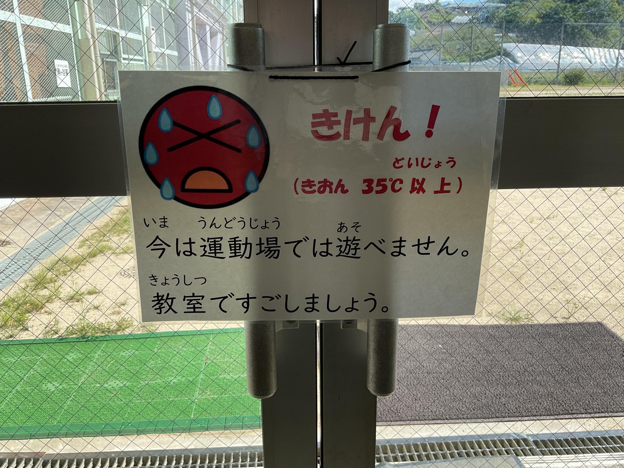 unndoujyou