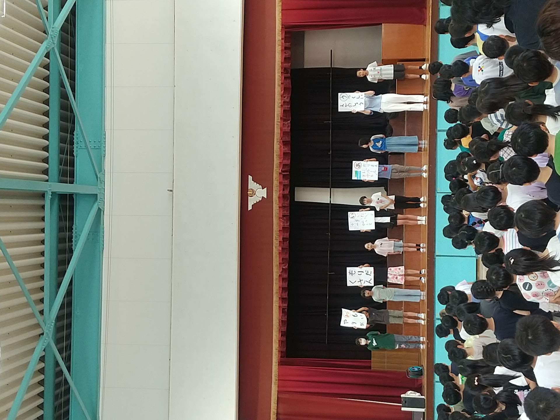 jidoushukai
