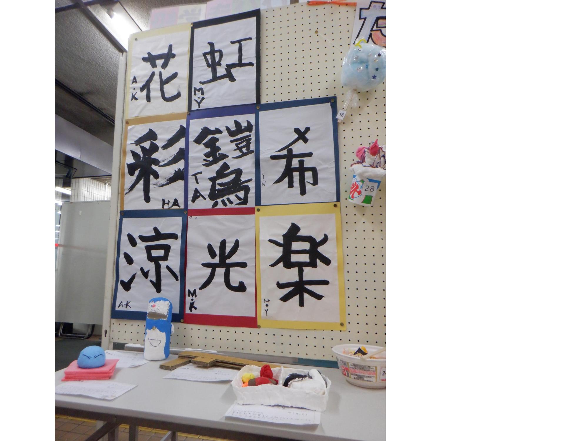 なかよし2