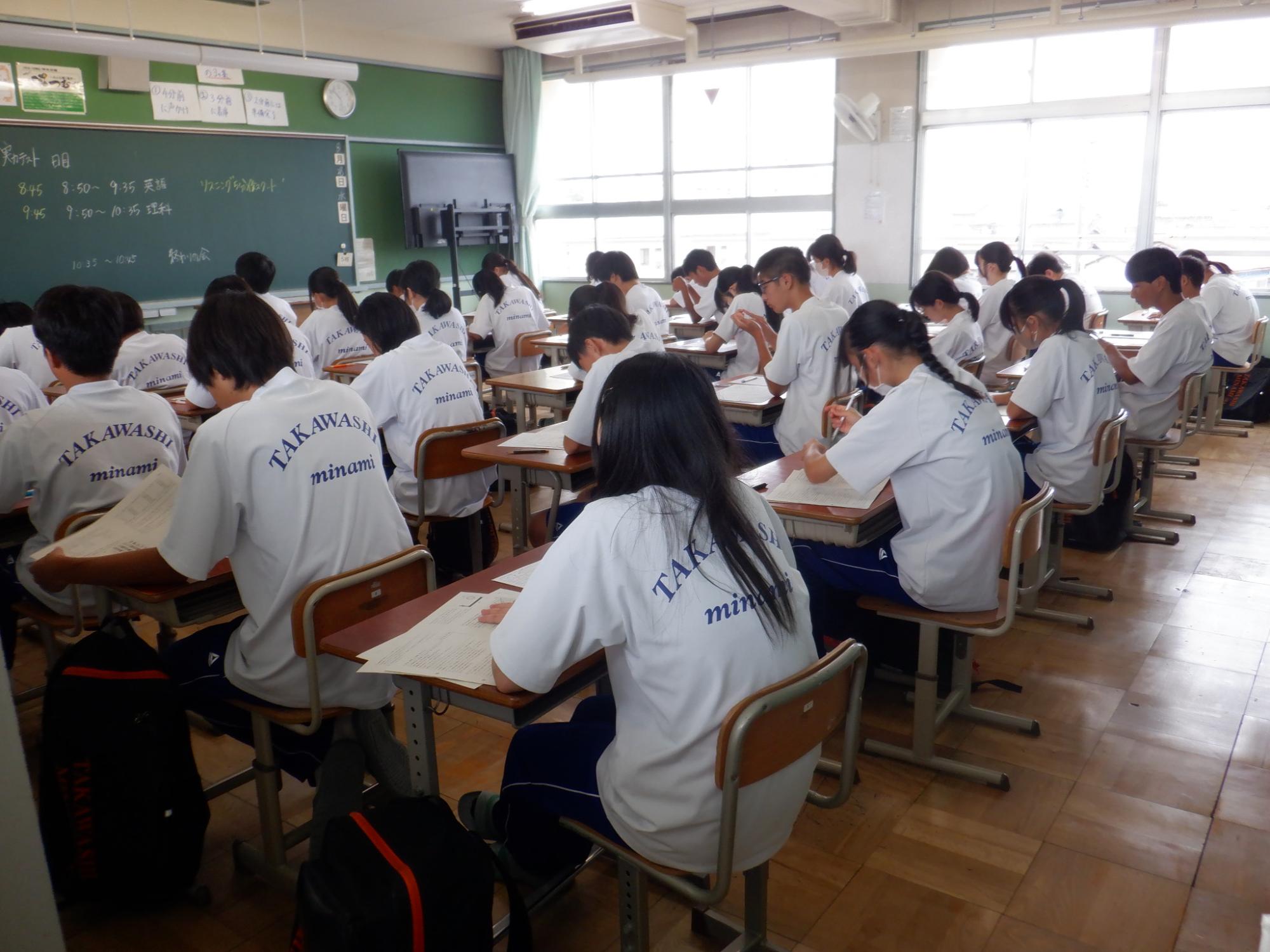 0829実力テスト