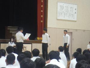 1学期終業式表彰