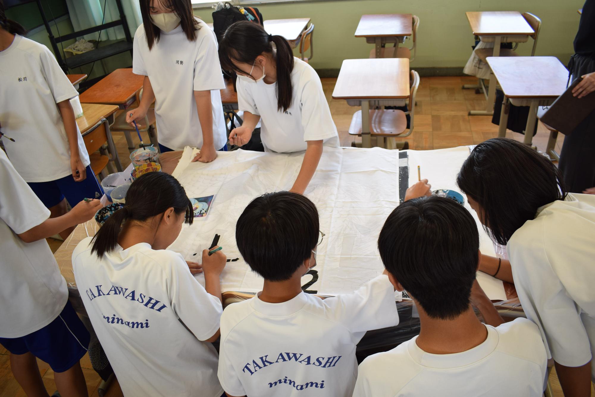 学級旗制作