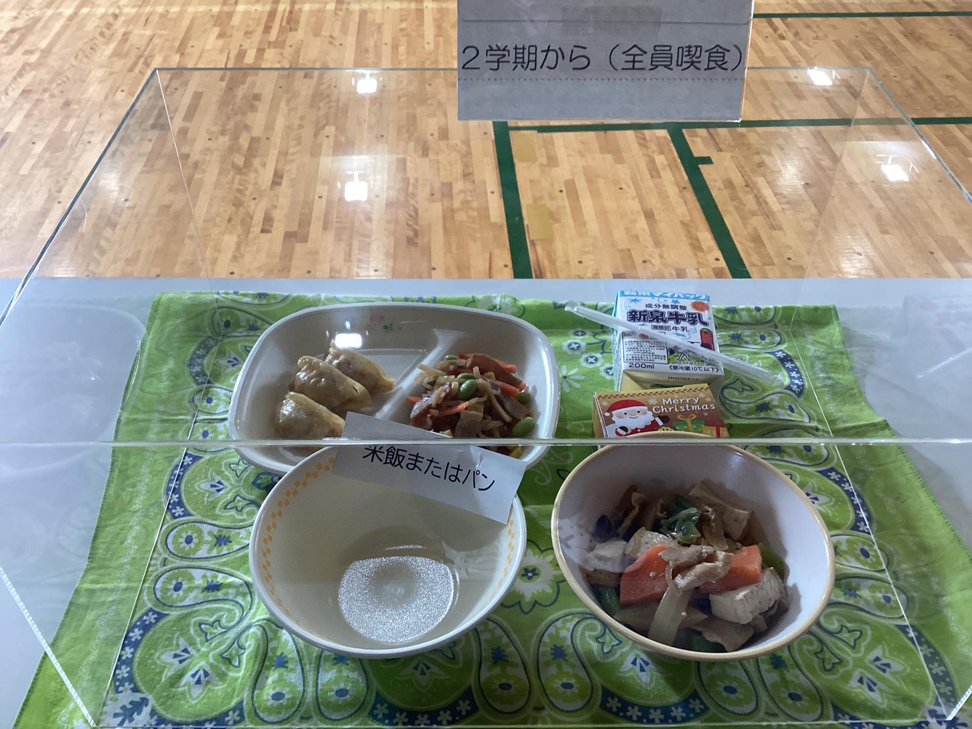 説明記2