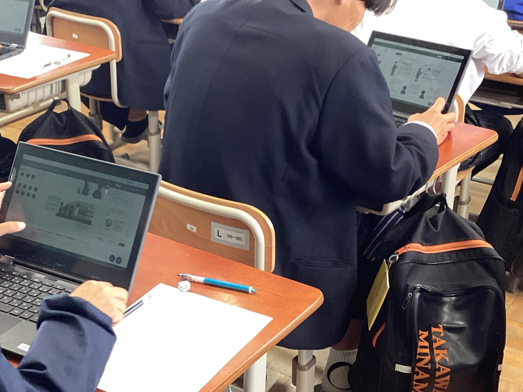 学調