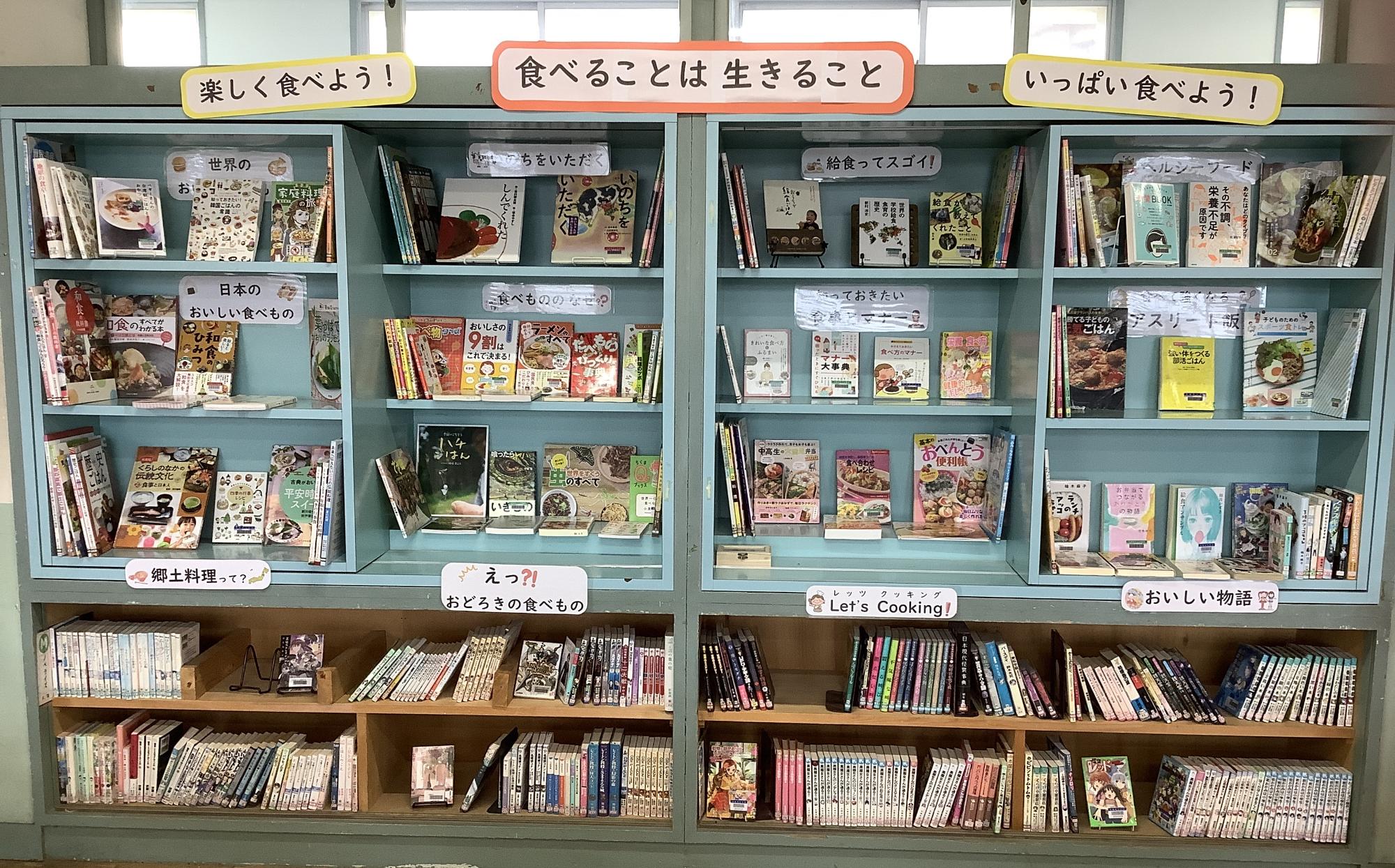 教室の様子