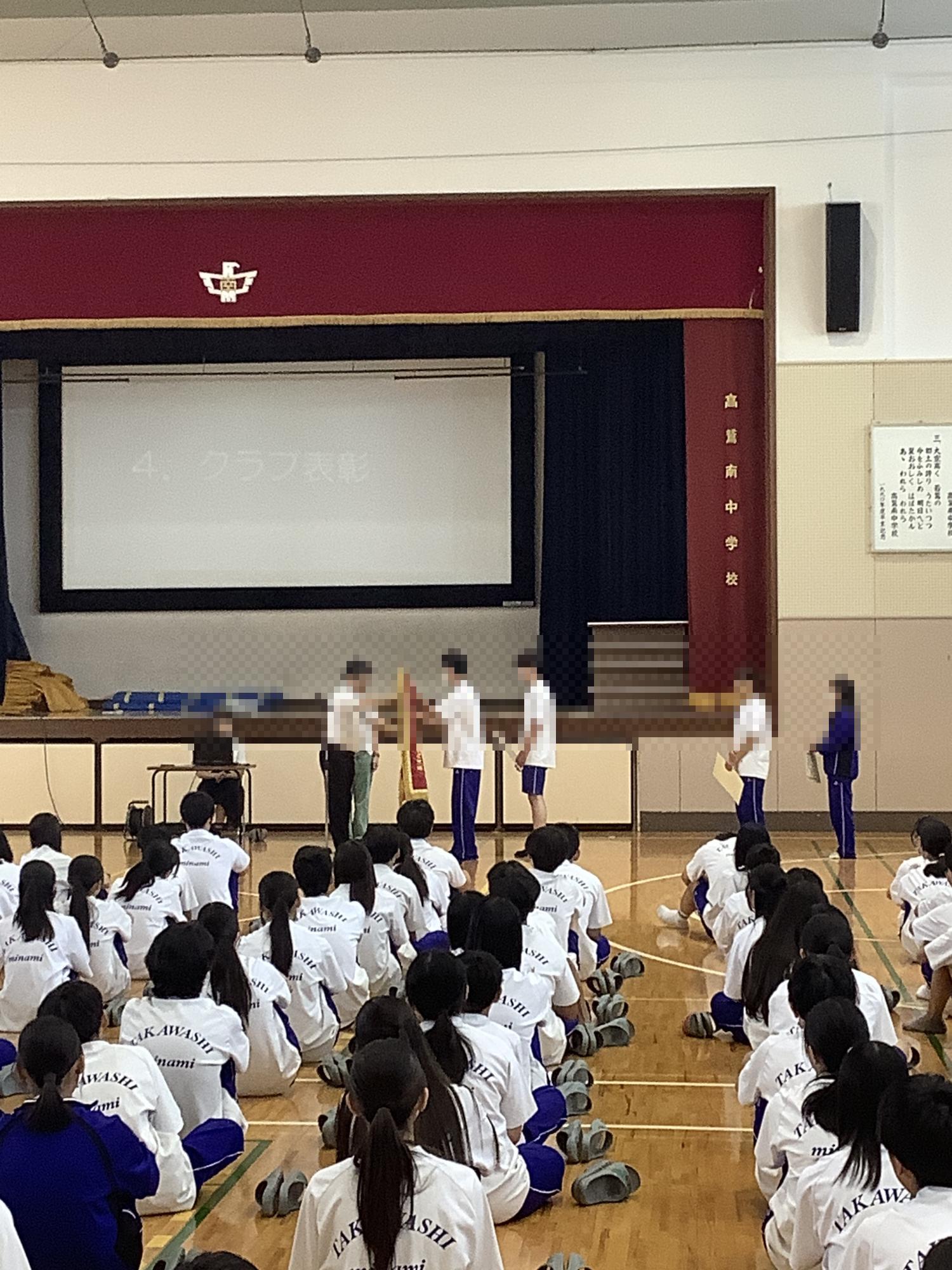 教室の様子