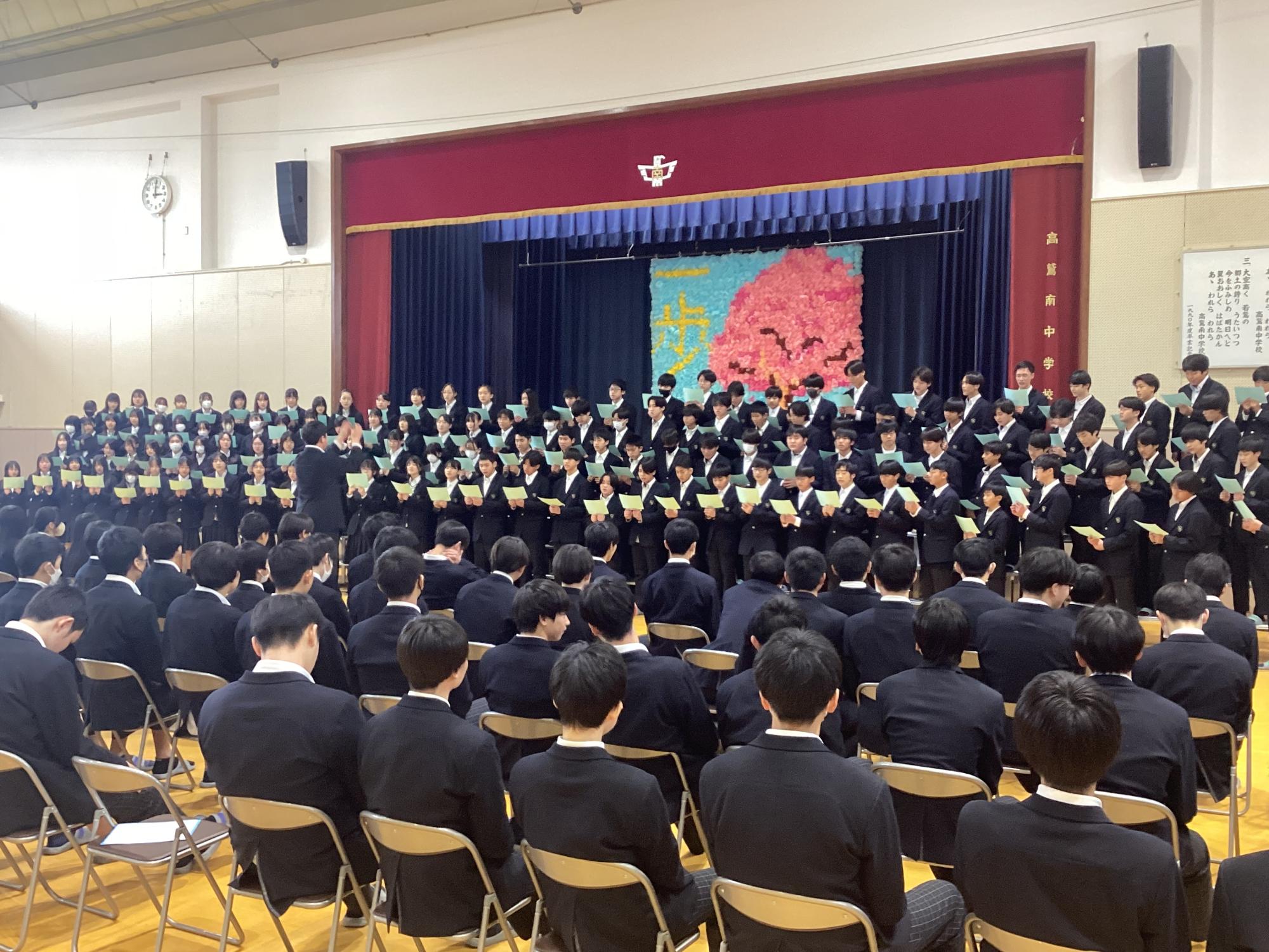 お別れ