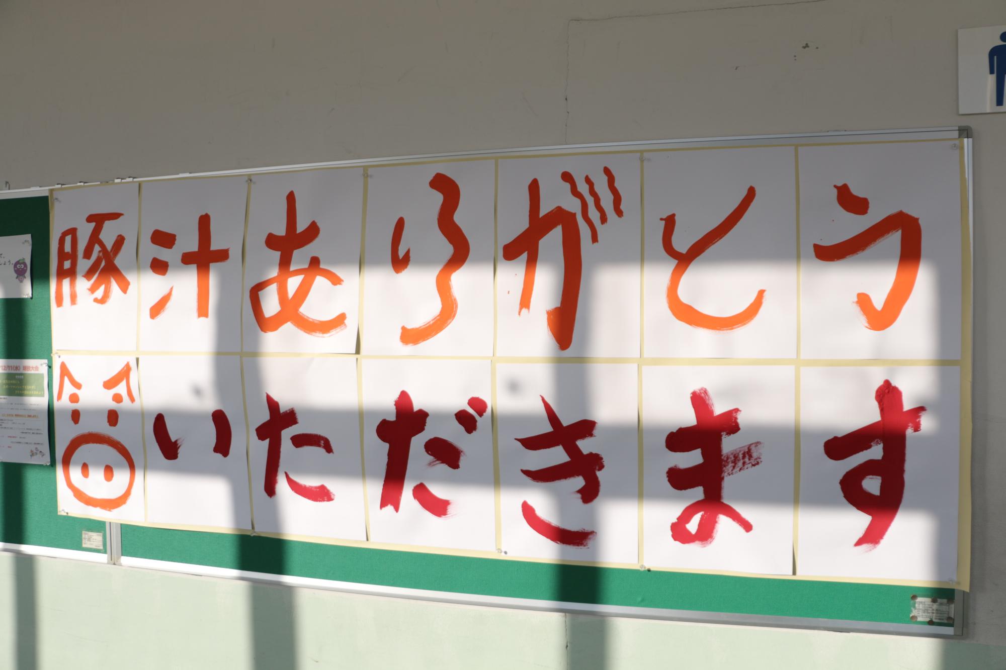 球技3