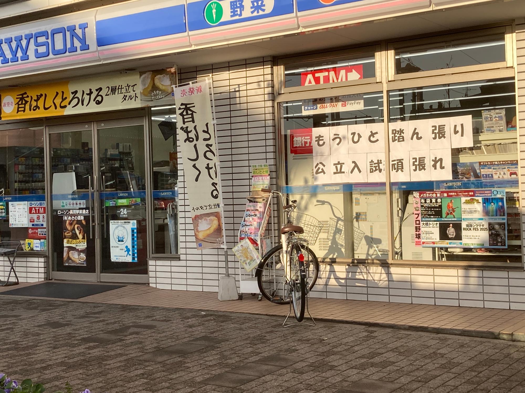 入試