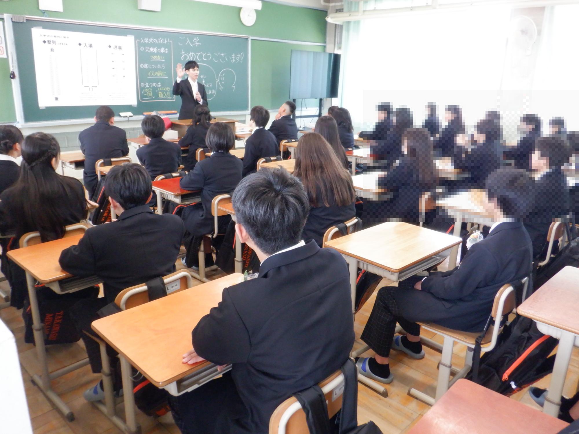 教室の様子