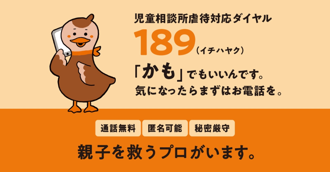 189