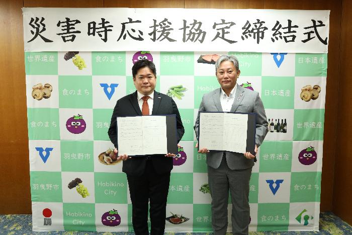 羽曳野市長と幸南食糧株式会社社長の署名後の写真