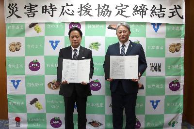 締結式（庄清会）