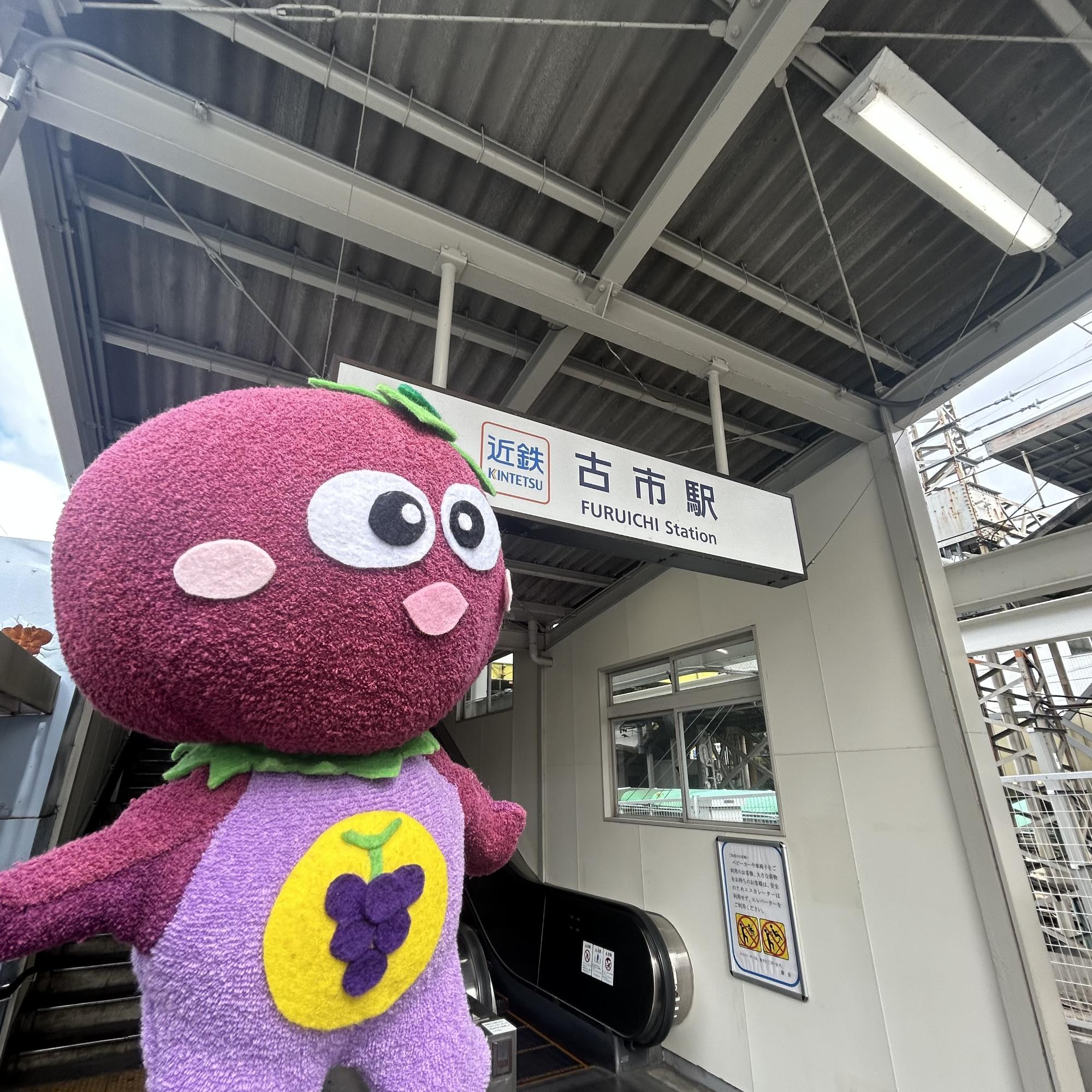古市駅1
