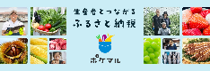 ポケマル