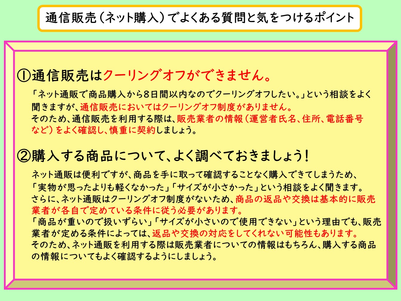 事例紹介　偽サイト06