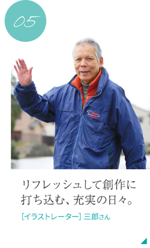 イラストレーター 三郎さん