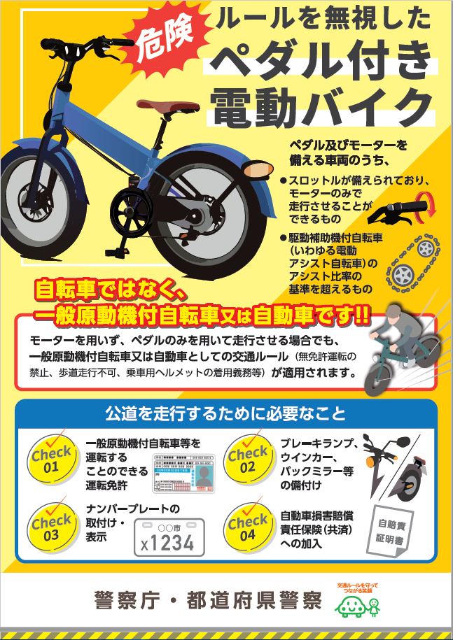 noru