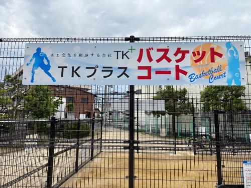 basketballcourt