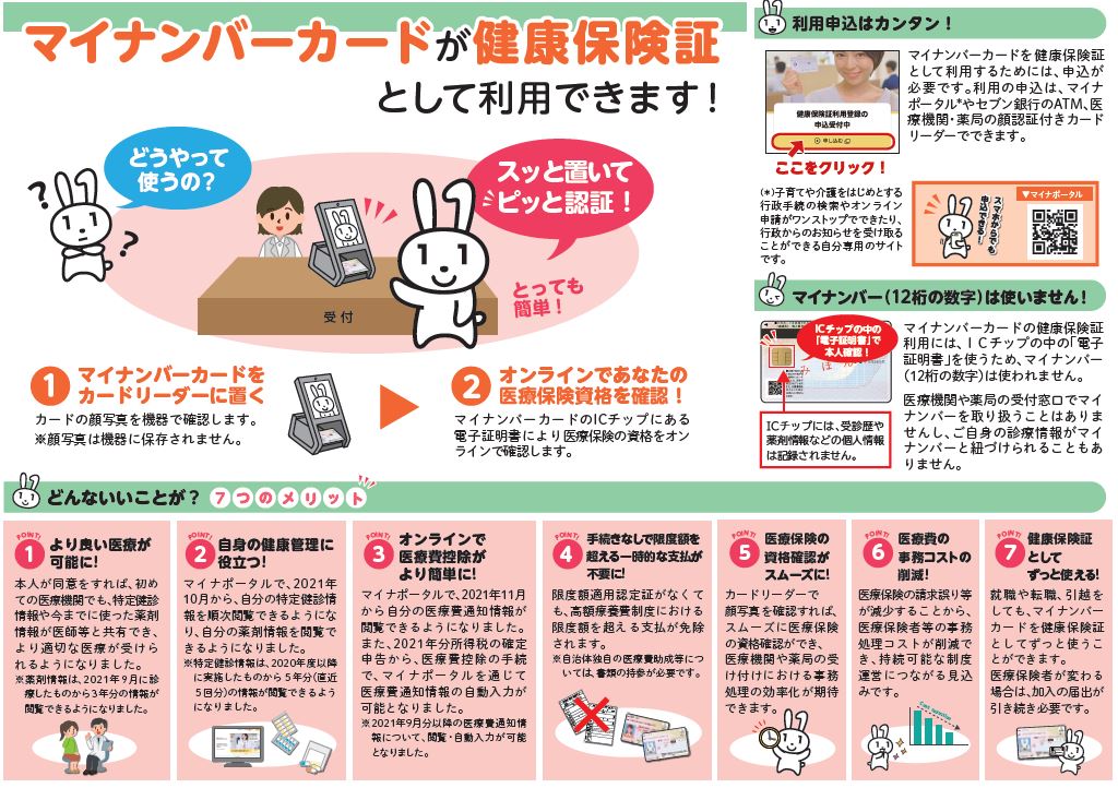 しおり