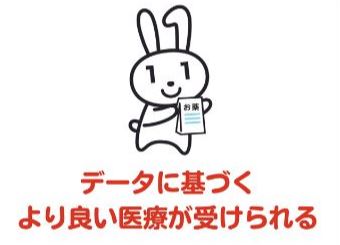 イラスト１