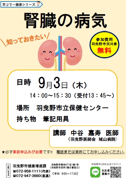 骨粗しょう症予防