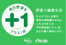野菜