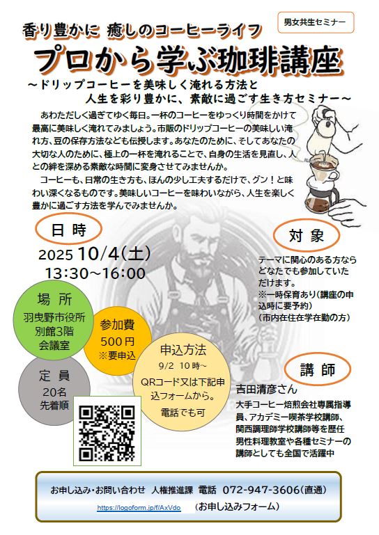 1001リーフ