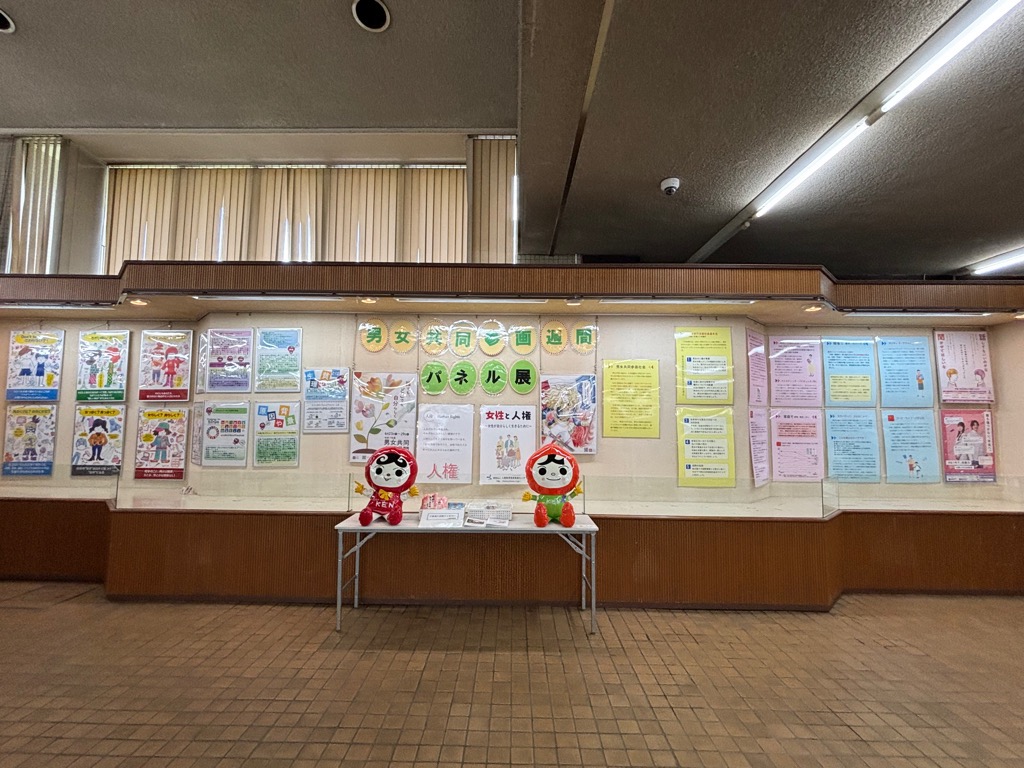 dannjyokyoudousannkakushuukann