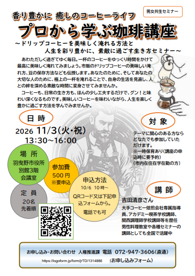 リーフレット