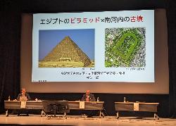 ウスビ・サコ氏と河合教授の講演