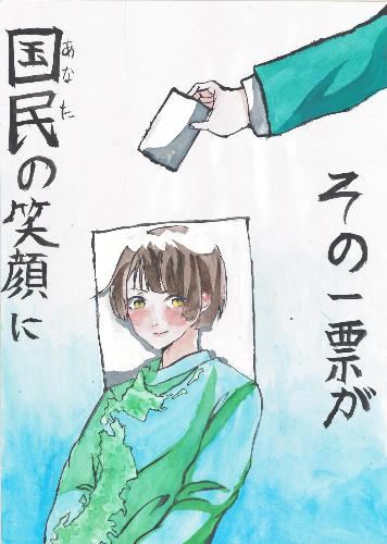 大阪府入選作品