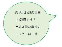 つぶたん吹出し
