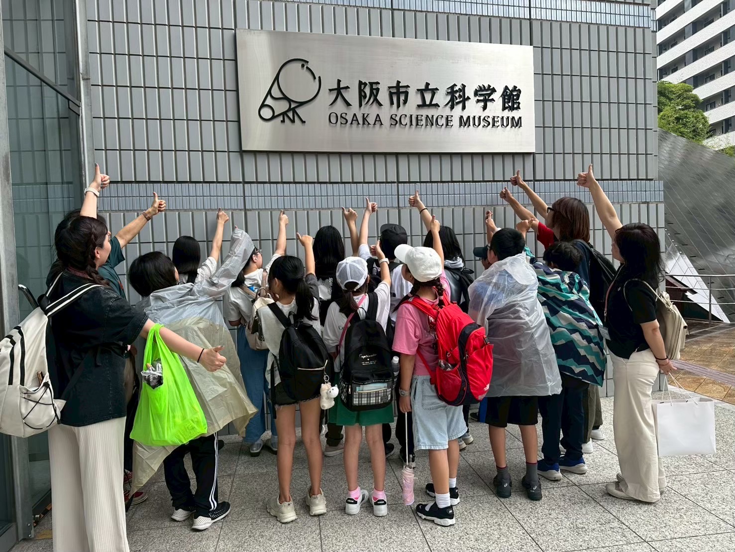 2025 kougaigakusyuu kagakukan