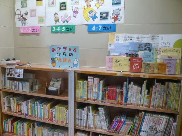 ブックステーション4