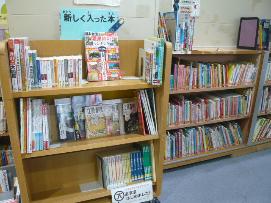 ブックステーション2
