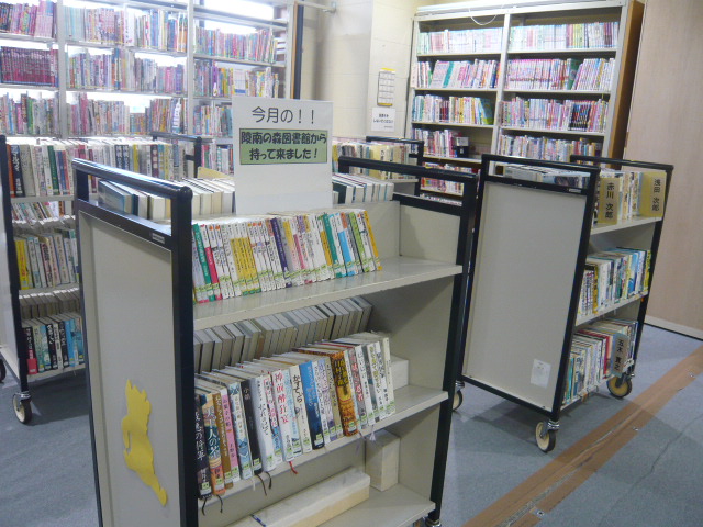 ブックステーション5